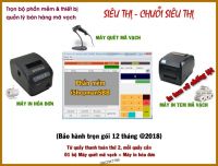 Bộ bán hàng SIÊU THỊ (bán buôn/lẻ mã vạch)